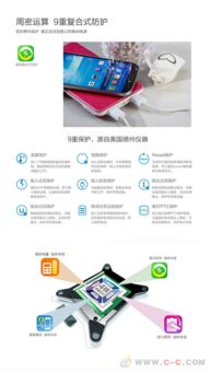 深圳手机充电宝批发 技术与服务融合，引领迷你充电宝新潮流