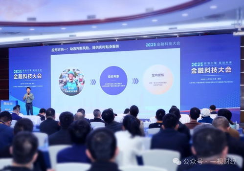 “双向互动”成亮点 花呗“小红花”入选数字金融创新案例集