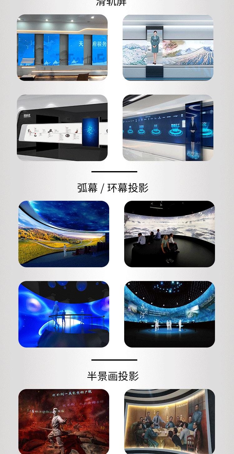 实力厂商深度解析 数字展厅与党建展馆定制推荐